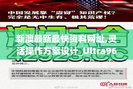 省吃细用 第5页