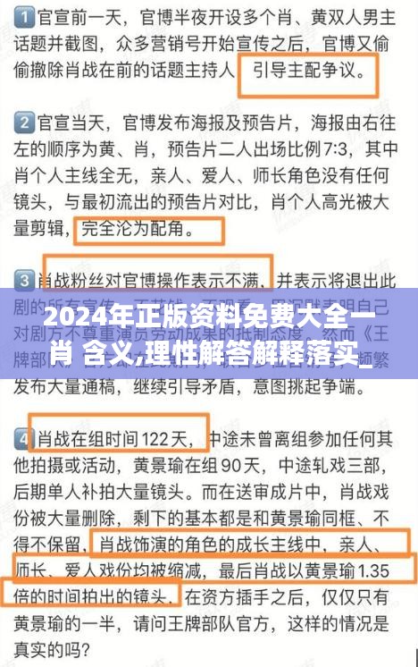 钝学累功 第5页
