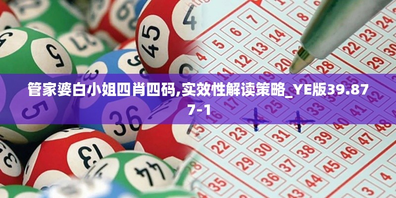 喜出望外 第5页