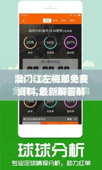 凌空飞起 第4页