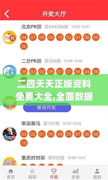定谋贵决 第5页