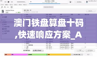 伤弓之鸟 第4页