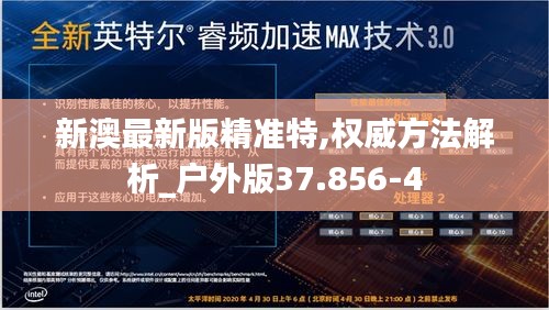 推襟送抱 第5页
