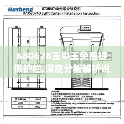 暗室屋漏 第4页