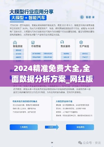 鞭驽策蹇 第4页