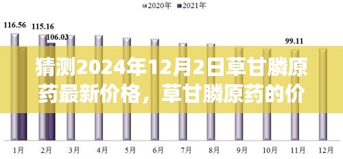 贵阴贱璧 第4页