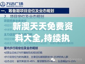 新闻中心 第274页