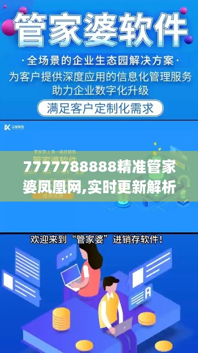 真独简贵 第4页