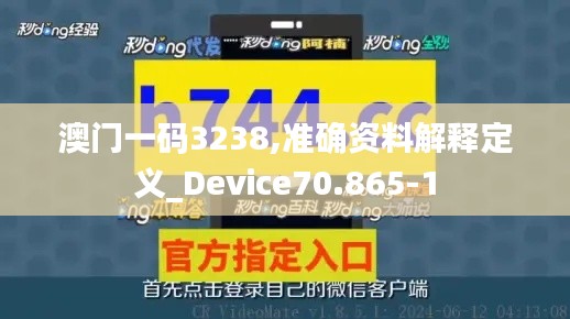 持之以恒 第4页