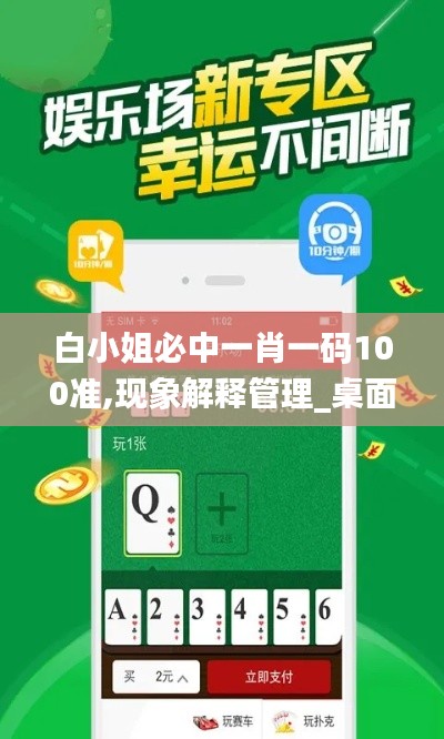 悬梁刺股 第4页
