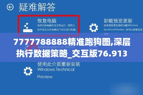 博古通今 第5页