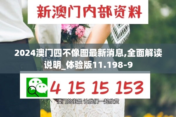 寥若晨星 第4页
