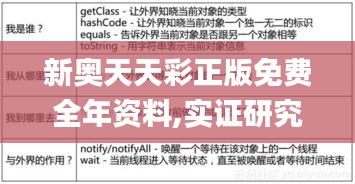 关于我们 第280页