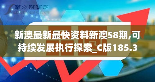 文贵天成 第5页