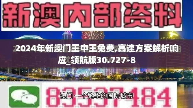 百鸟归巢 第4页