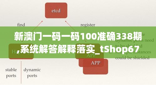 七上八下 第4页