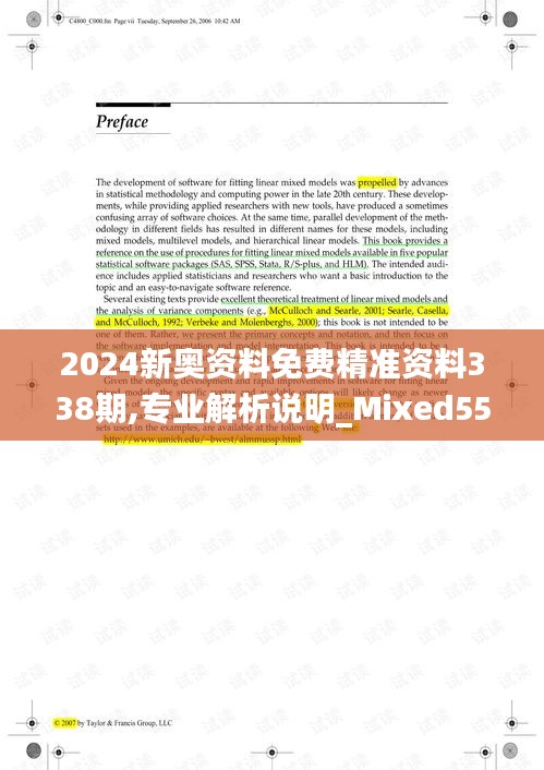 资料中心 第262页