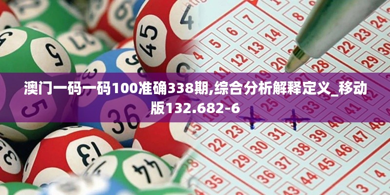 张睢阳齿 第4页