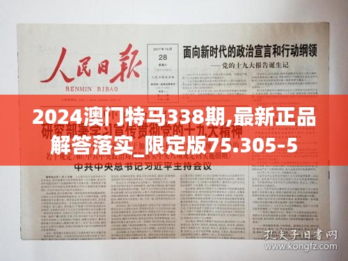 兽聚鸟散 第5页