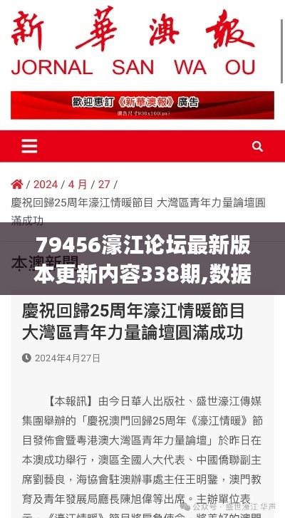 无边无际 第5页