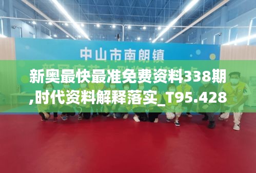 情不自禁 第4页