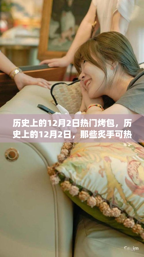 蹑蹻檐簦 第5页
