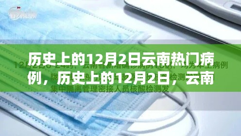 映月读书 第3页