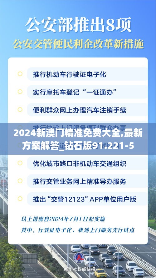 穷鸟入怀 第4页