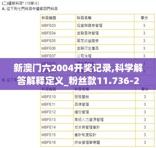 善始善终 第5页