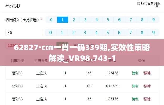 资料中心 第255页