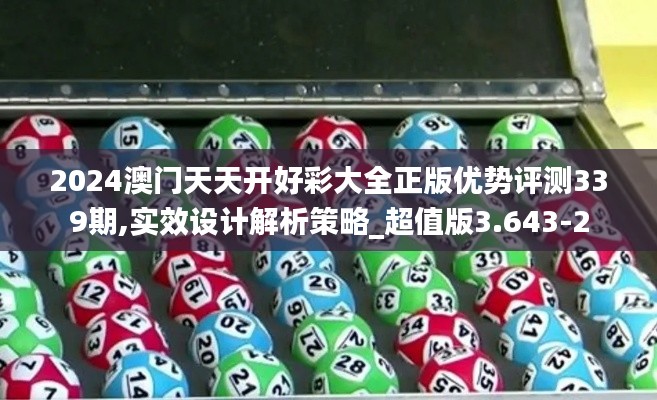 如花似玉 第4页