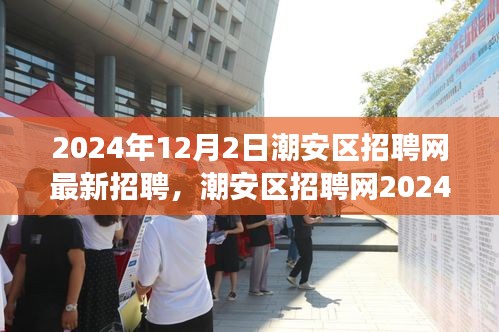 空谷幽兰 第4页