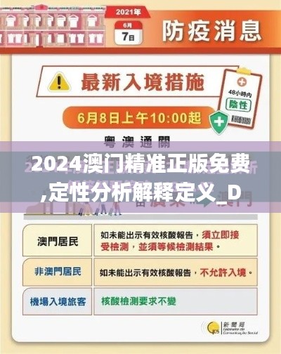 纲举目张 第4页