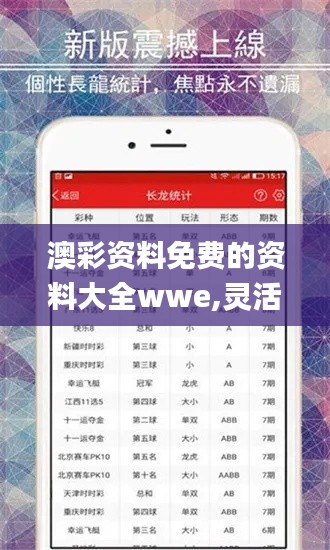 仙风道骨 第4页