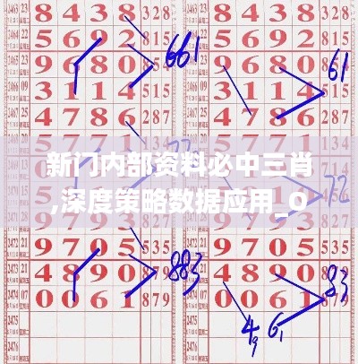 国色天香 第4页