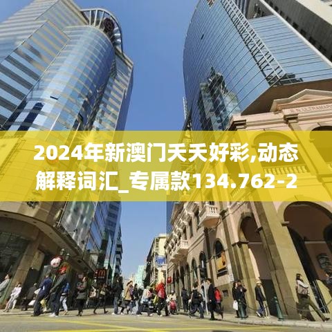 冰清玉洁 第4页