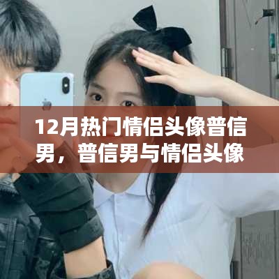 民贵君轻 第5页