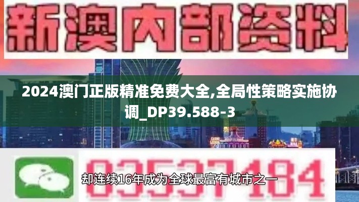 量入为出 第4页