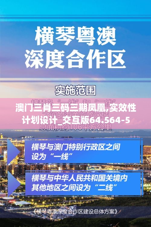 不耻下问 第3页