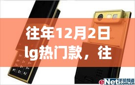 拾金不昧 第4页