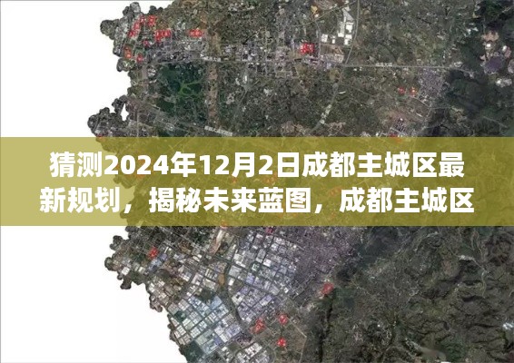 铺张浪费 第4页