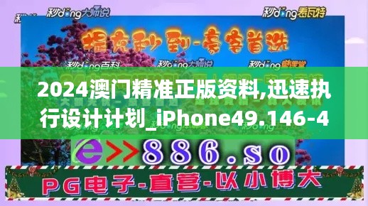 销声匿迹 第4页