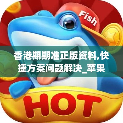 贵出贱收 第4页
