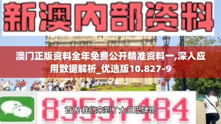 洁身自好 第4页