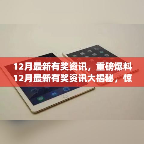 一本正经 第3页