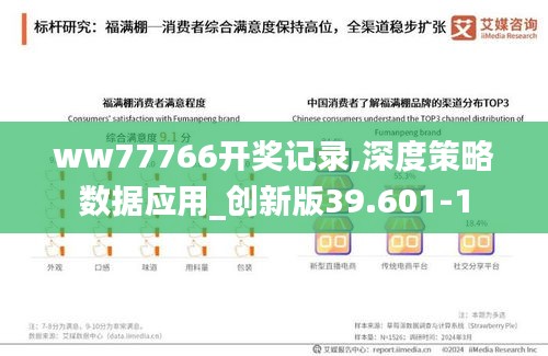张袂成阴 第5页