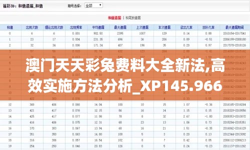 鸟尽弓藏 第4页