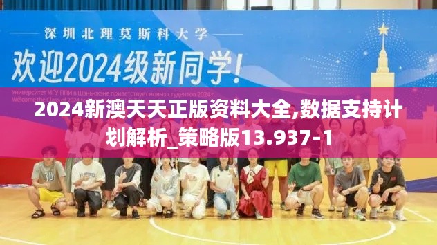 新闻中心 第257页