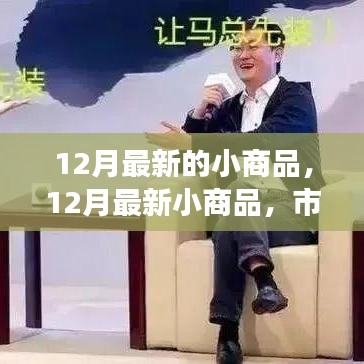 热议话题