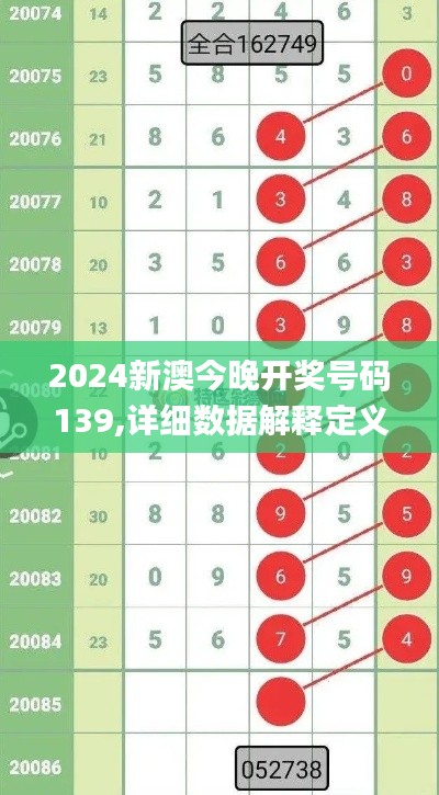 飞珠溅玉 第4页